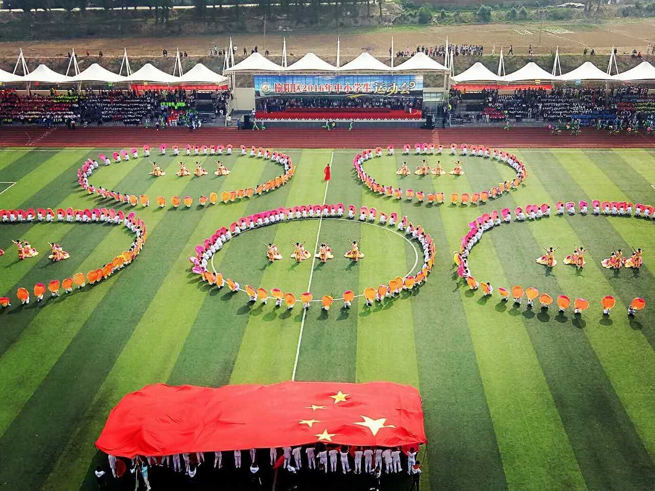 2016年榆阳区中小学运动会开幕式如期举行